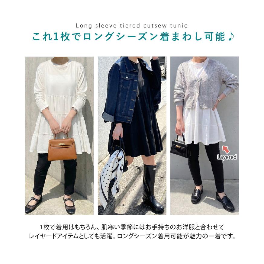 カットソー レディース 長袖 秋 冬 チュニック ロング tシャツ