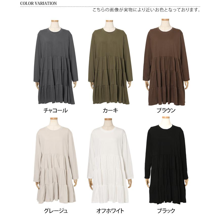 カットソー レディース 長袖 秋 冬 チュニック ロング tシャツ