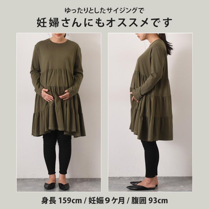 カットソー レディース 長袖 秋 冬 チュニック ロング tシャツ