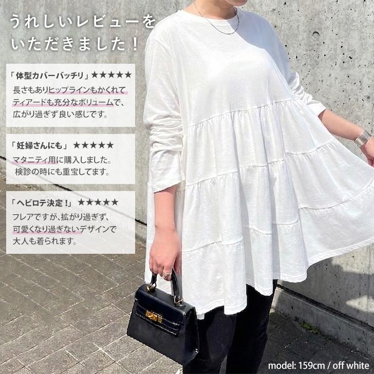カットソー レディース 長袖 秋 冬 チュニック ロング tシャツ