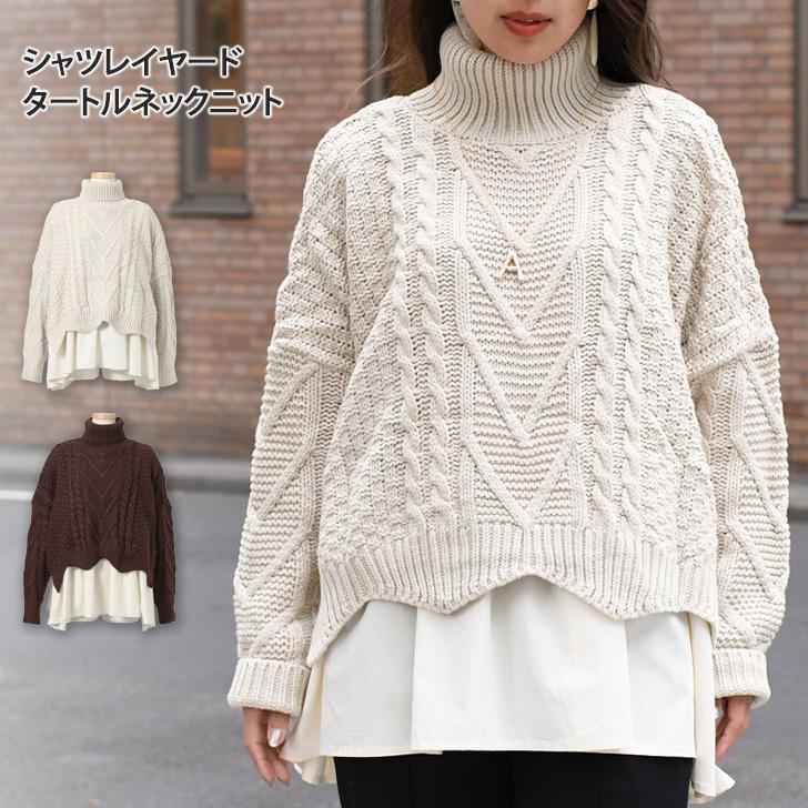 ニット レディース 冬 秋 シャツ レイヤード タートルネック トップス 長袖 ゆったり 大きめ フレア チュニック 厚手 ポイント消化 Wft Joknet Yahoo 店 通販 Yahoo ショッピング