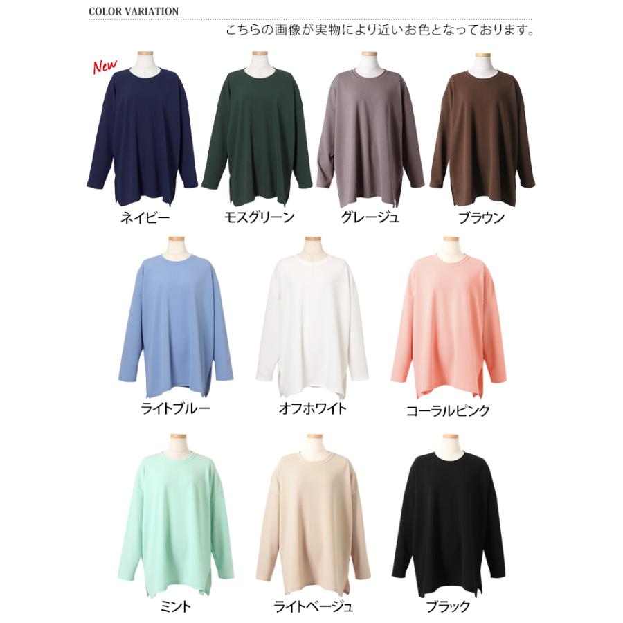カットソー レディース 長袖 春 ゆったり ロング チュニック プル