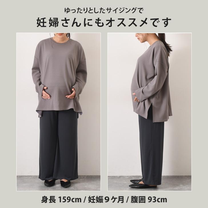 カットソー レディース 長袖 春 ゆったり ロング チュニック プル