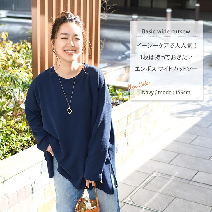 カットソー レディース 長袖 春 ゆったり ロング チュニック プル