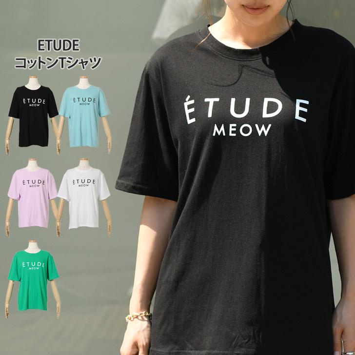 Tシャツ レディース 半袖 カットソー ロゴ トップス プリント コットン ゆったり カジュアル おしゃれ かわいい 韓国 綿100 ポイント消化 Wft Joknet Yahoo 店 通販 Yahoo ショッピング