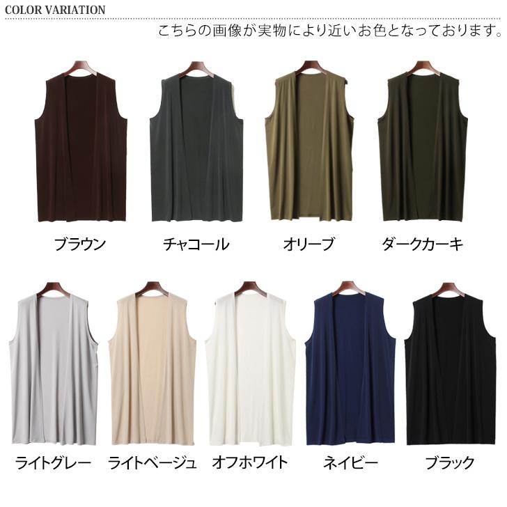 ジレ レディース 夏 ロング ベスト カジュアル きれいめ