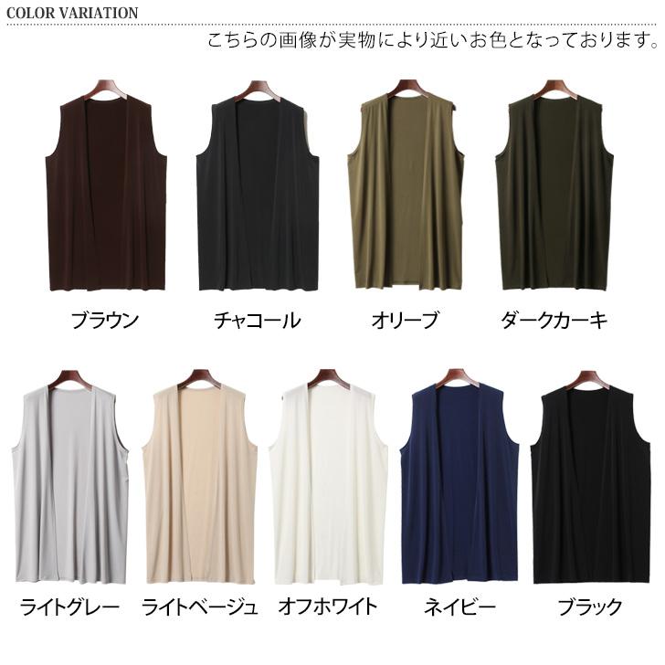 ジレ レディース 夏 ロング ベスト カジュアル きれいめ ノースリーブ