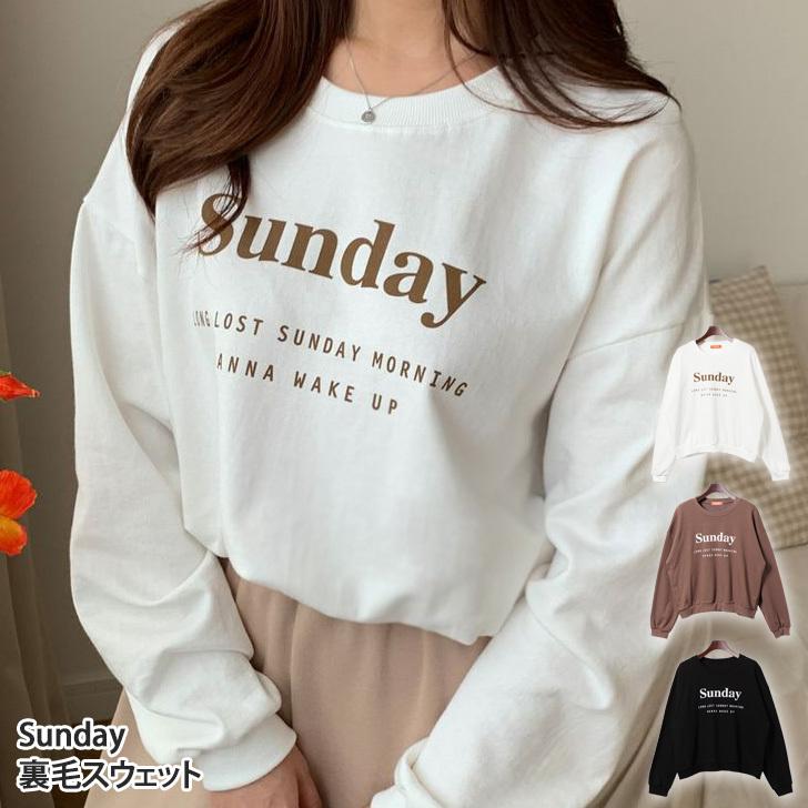 スウェット レディース 長袖 韓国 トレーナー カジュアル ロゴ プリント 裏毛 ゆったり プルオーバー 体型カバー おしゃれ 秋 ポイント消化 Wft Joknet Yahoo 店 通販 Yahoo ショッピング