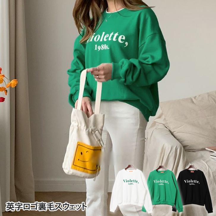 スウェット レディース 長袖 韓国 トレーナー カジュアル ロゴ プリント 裏毛 ゆったり プルオーバー 体型カバー おしゃれ 秋 ポイント消化 Wft Joknet Yahoo 店 通販 Yahoo ショッピング