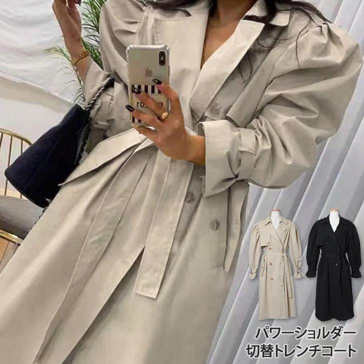 コート レディース ロング 春 黒 秋 トレンチ アウター おしゃれ 無地 きれいめ カジュアル ゆったり 上品 オフィス ストライプ ポイント消化 Wft Joknet Yahoo 店 通販 Yahoo ショッピング