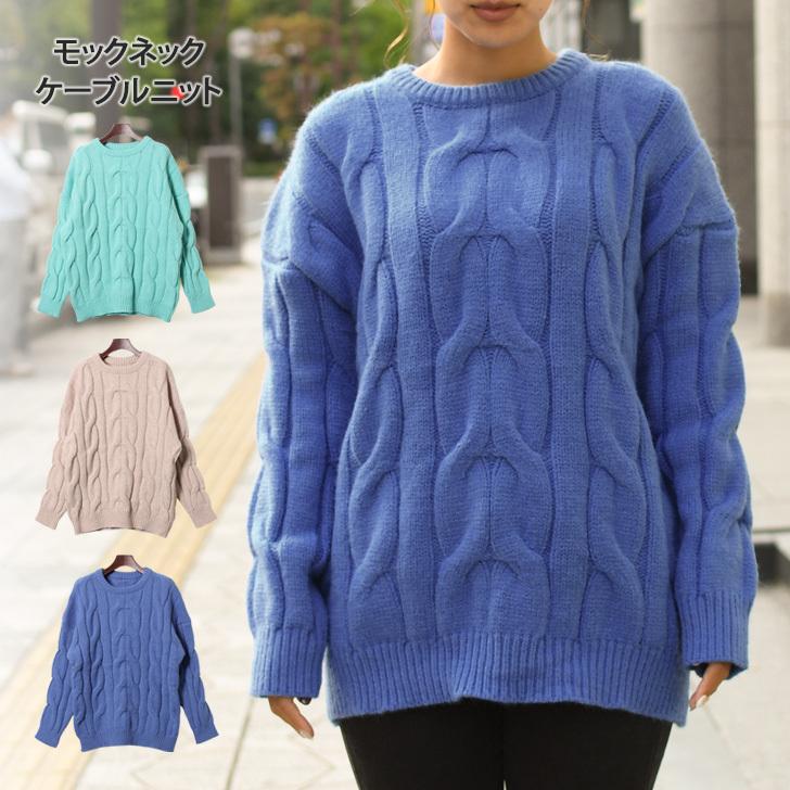 ニット レディース メンズ 秋 冬 セーター トップス おしゃれ 長袖