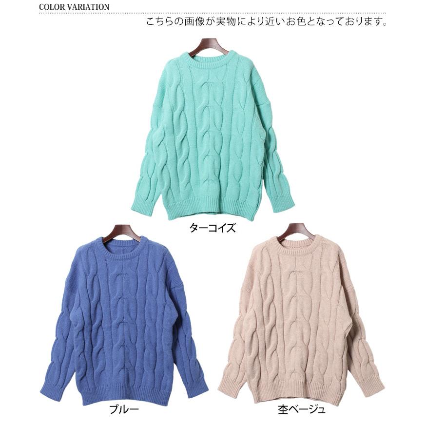 ニット レディース メンズ 秋 冬 セーター トップス おしゃれ 長袖