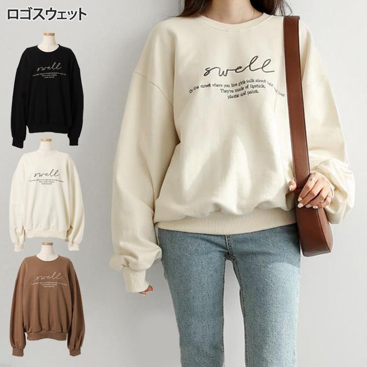 スウェット トレーナー レディース 長袖 秋冬 ゆったり 大きめ ビッグシルエット 韓国 ロゴ刺繍 綿100 裏毛 おしゃれ かわいい ポイント消化 Wft054 Joknet Yahoo 店 通販 Yahoo ショッピング