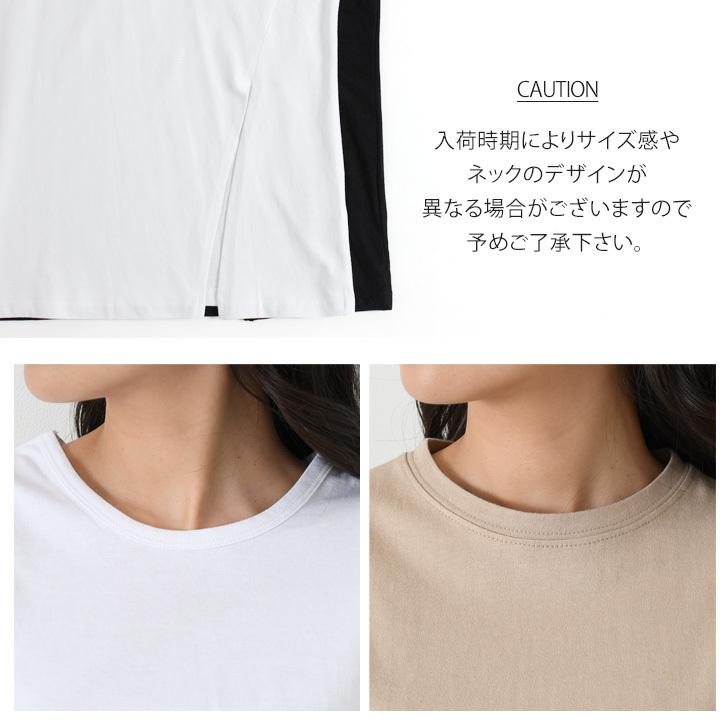 Tシャツ カットソー レディース 長袖 ゆったり シンプル ロンT 綿100％ コットン クルーネック おしゃれ 無地 スリット ポイント消化｜rainbunker｜20