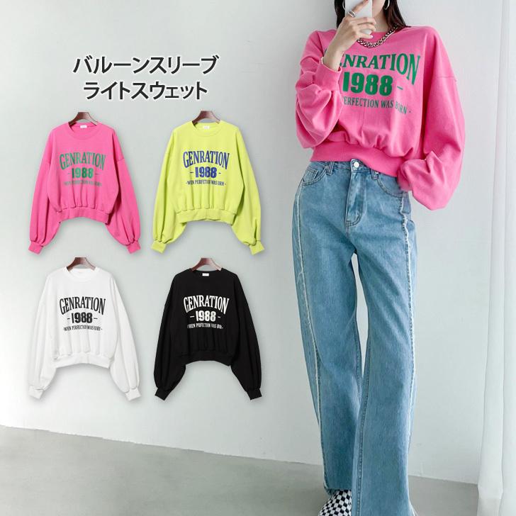 スウェット レディース 上 おしゃれ 韓国ファッション 長袖 綿混 ロゴ プリント トップス ゆったり トレーナー カジュアル スエット ポイント消化 Wft Joknet Yahoo 店 通販 Yahoo ショッピング