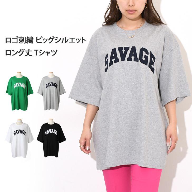 Tシャツ レディース 半袖 ロゴ カットソー コットン 綿 英字 ゆったり 大きめ クルーネック 夏 刺繍 おしゃれ 着回し カジュアル ポイント消化 Wft Joknet Yahoo 店 通販 Yahoo ショッピング