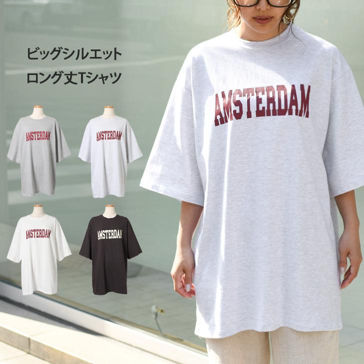 カットソー レディース 春 半袖 オフィス 白 ゆったり オーバーサイズ ロゴt シンプル Tシャツ カジュアル おしゃれ 韓国 薄手 ポイント消化 Wft Joknet Yahoo 店 通販 Yahoo ショッピング