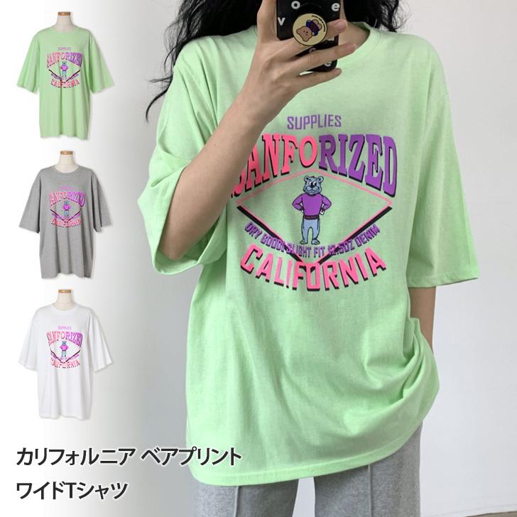 Tシャツ レディース トップス チュニック カットソー 半袖 五分袖 ゆったり 大きめ オーバーサイズ おしゃれ 韓国 ベア アニマル 綿 ポイント消化 Wft Joknet Yahoo 店 通販 Yahoo ショッピング