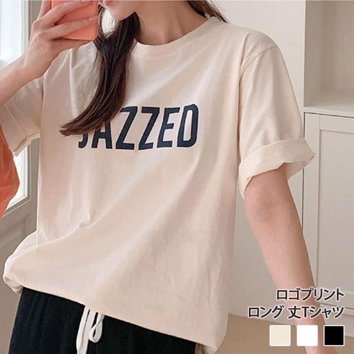 Tシャツ レディース 半袖 ロゴ 韓国 5分袖 綿 夏 トップス 半袖 ティーシャツ ロング丈 ゆったり カジュアル カットソー 薄手 ポイント消化 Wft Joknet Yahoo 店 通販 Yahoo ショッピング