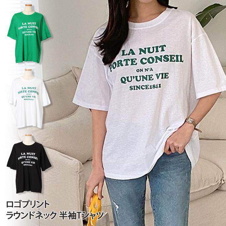Tシャツ レディース 半袖 ロゴ プリント トップス カットソー 韓国 綿 コットン おしゃれ かわいい 大きいサイズ ラウンドネック ポイント消化 Wft051 Joknet Yahoo 店 通販 Yahoo ショッピング