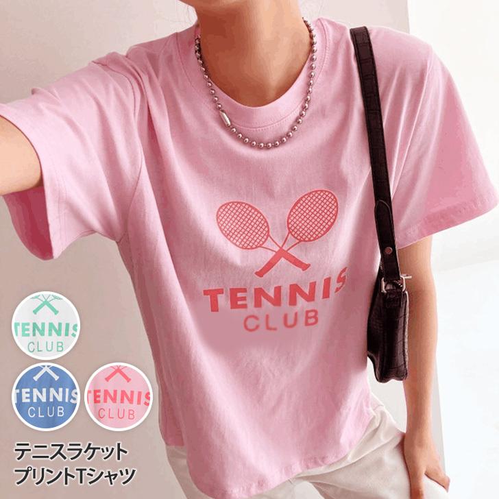 Tシャツ レディース 半袖 ロゴ プリント トップス カットソー 韓国 綿