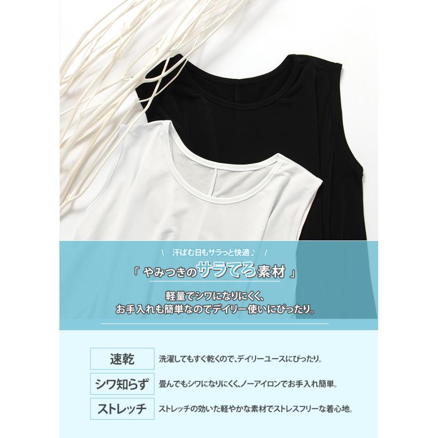 ノースリーブ タンクトップ カットソー レディース ゆったり フレア