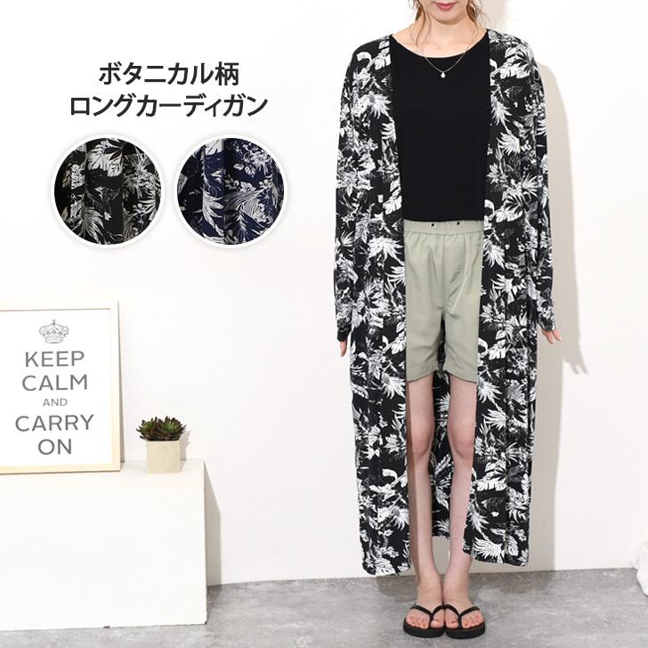 カーディガン レディース 夏 ロング 長袖 Uvケア 薄手 速乾 涼しい ひんやり 羽織り 紫外線対策 冷房対策 ボタニカル柄 サラてろ ポイント消化 Wft Joknet Yahoo 店 通販 Yahoo ショッピング