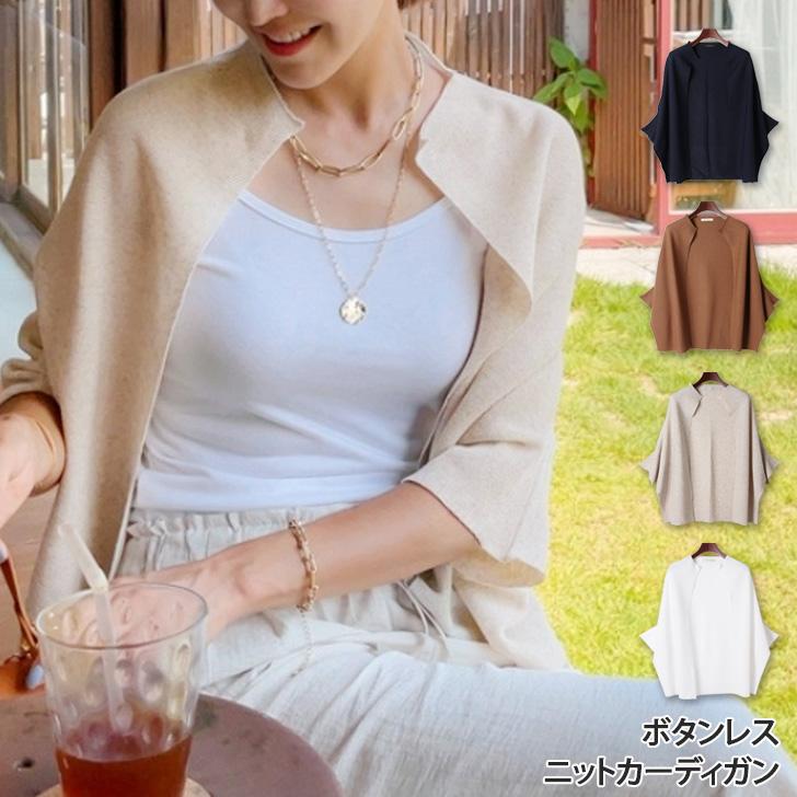 カーディガン レディース 夏 オフィス 半袖 サマー ニット 七分袖 羽織り 無地 シンプル カジュアル きれいめ 上品 大人 ゆったり REAL STYLE（ファッション） カーディガン レディース 夏