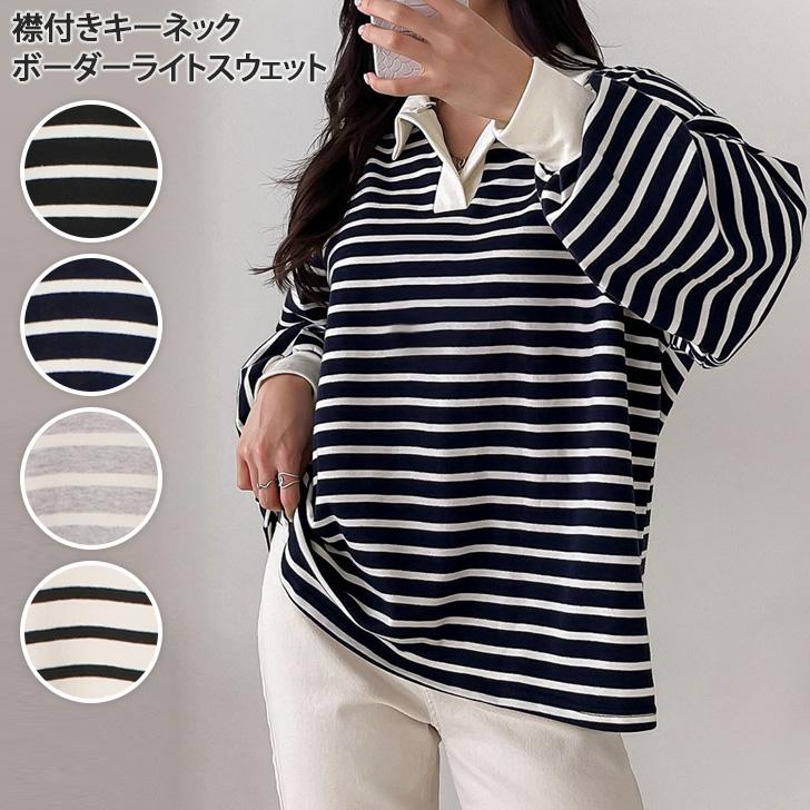 スウェット レディース 韓国ファッション 長袖 秋 冬 薄手 ボーダー おしゃれ トップス トレーナー ゆったり 大きめ カジュアル 上 ポイント消化 Wft Joknet Yahoo 店 通販 Yahoo ショッピング