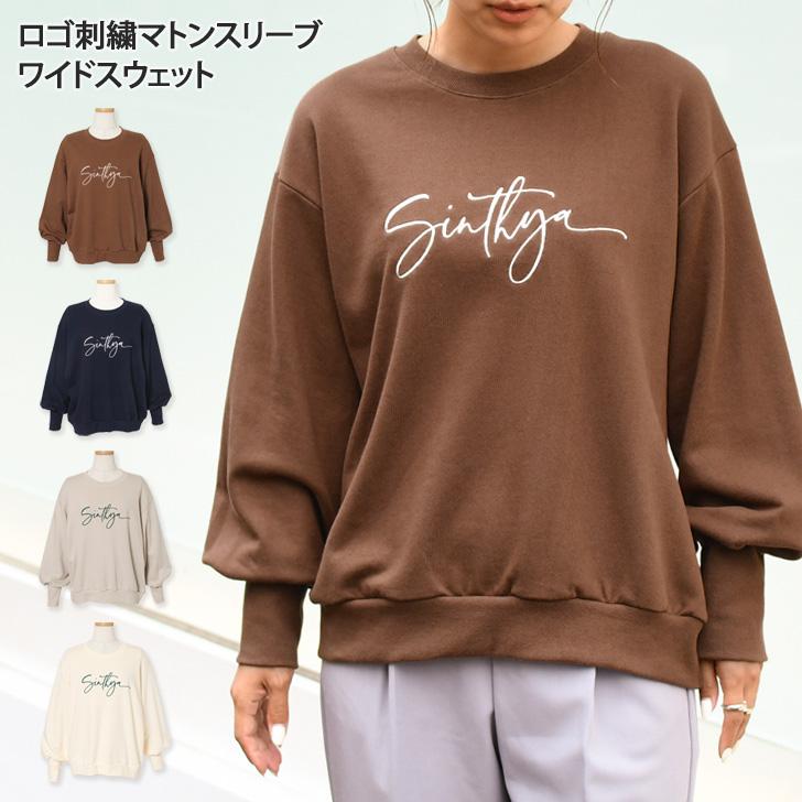 スウェット レディース 上 韓国 長袖 おしゃれ ロゴ 刺繍 トップス 裏毛 ゆったり トレーナー 厚手 カジュアル 綿 スエット 無地 ポイント消化 Wft Joknet Yahoo 店 通販 Yahoo ショッピング