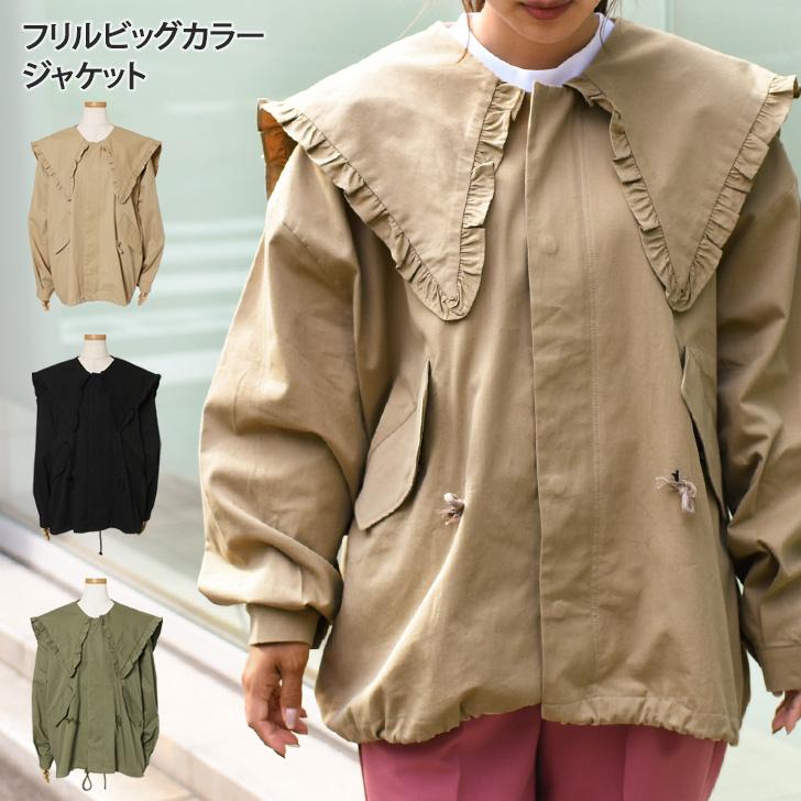 ジャケット レディース 秋 長袖 アウター 羽織り 上着 ジャンバー