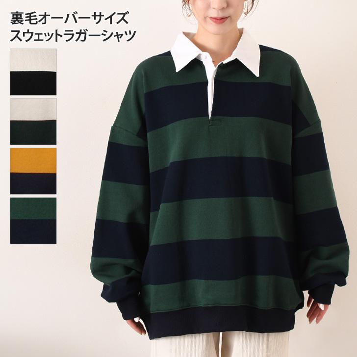 ラガーシャツ レディース 長袖 韓国 ポロシャツ トップス ビッグ  