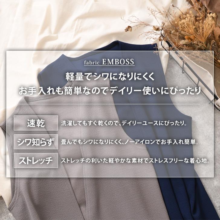 ジレ レディース 秋冬 春夏 薄手 ロング ミディアム エンボス 速乾 軽い ベスト ロングジレ 羽織 30代 40代 50代 トップス｜rainbunker｜04
