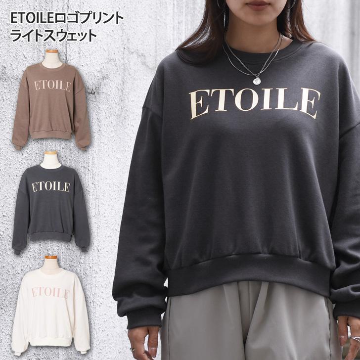 スウェット レディース 長袖 秋 冬 上 ロゴ 英字 トップス スエット