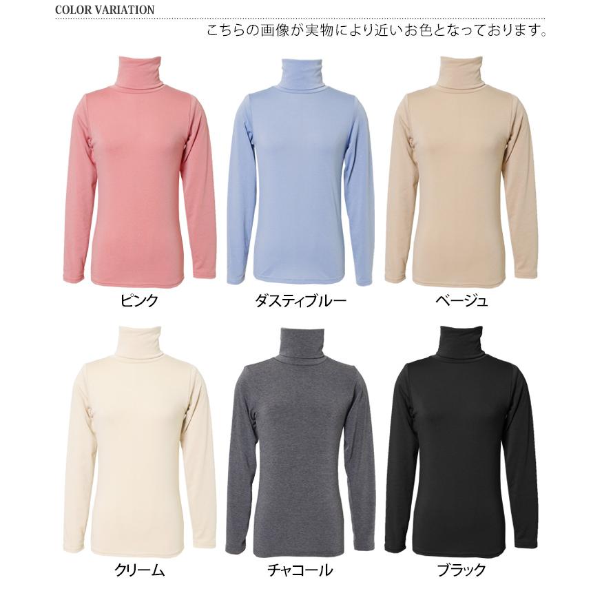 カットソー レディース 裏起毛 暖かい 長袖 ハイネック 黒 首カバー 秋 冬 通勤 オフィス OL インナー Tシャツ ストレッチ｜rainbunker｜02