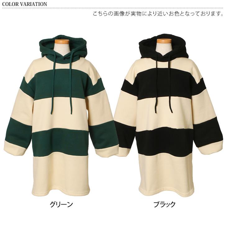 スウェット レディース 上 裏起毛 秋 冬 暖かい チュニック 膝丈