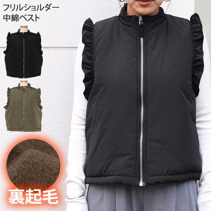 中綿ベスト レディース おしゃれ 可愛い 厚手 アウター 防寒 暖かい 裏