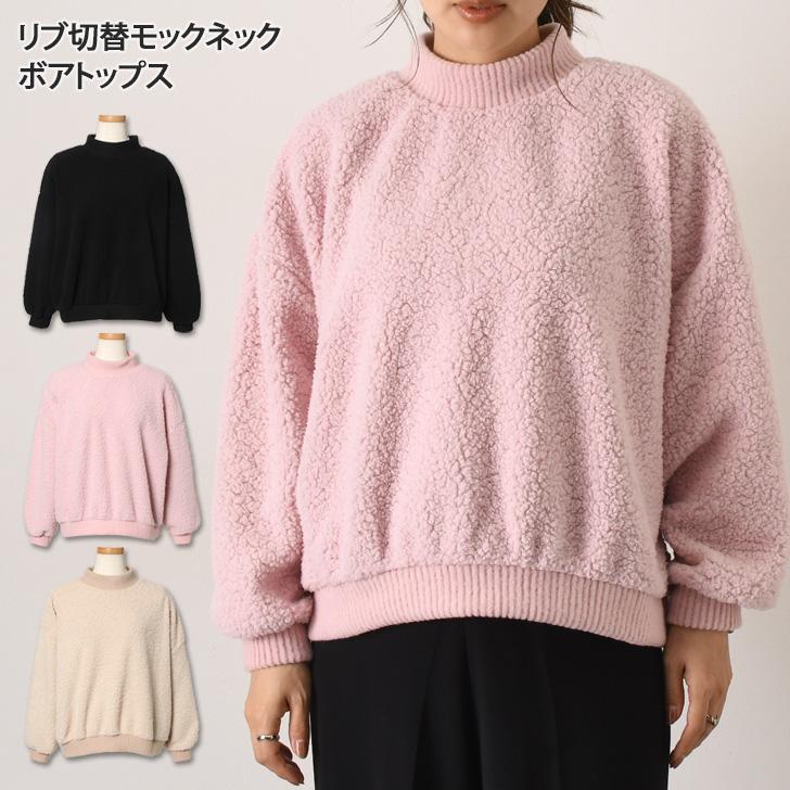 ラインヴァンド フリース ボアトップス ニット セーター タートルネック 長袖 leinwande｜ラインヴァンド（レディース）のニット/セーター