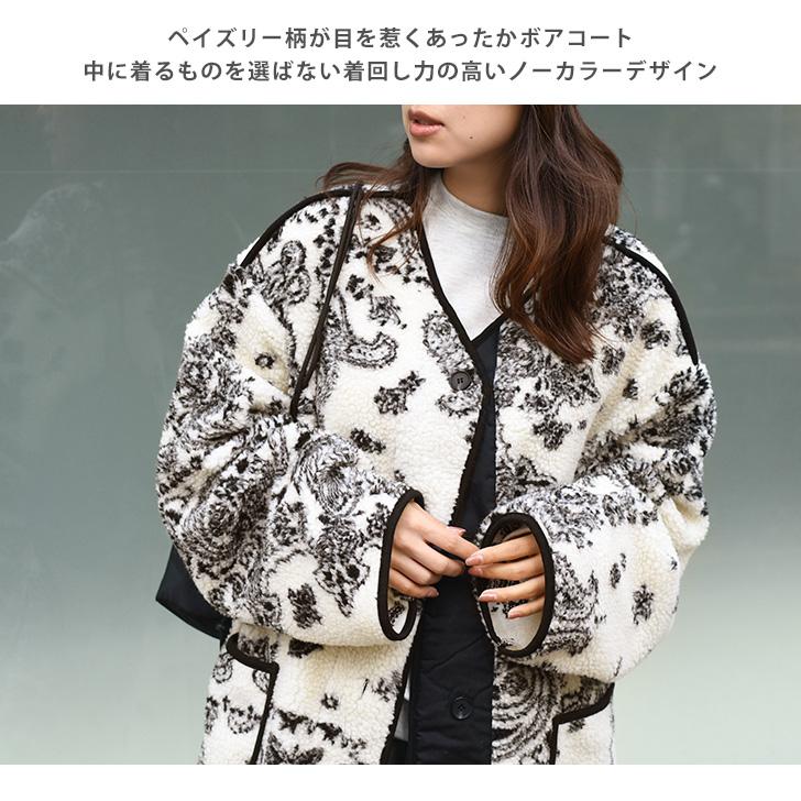 aie ノーカラーコート　ペイズリー ボアコート レディース ロングコート ペイズリー柄 アウター 前開き