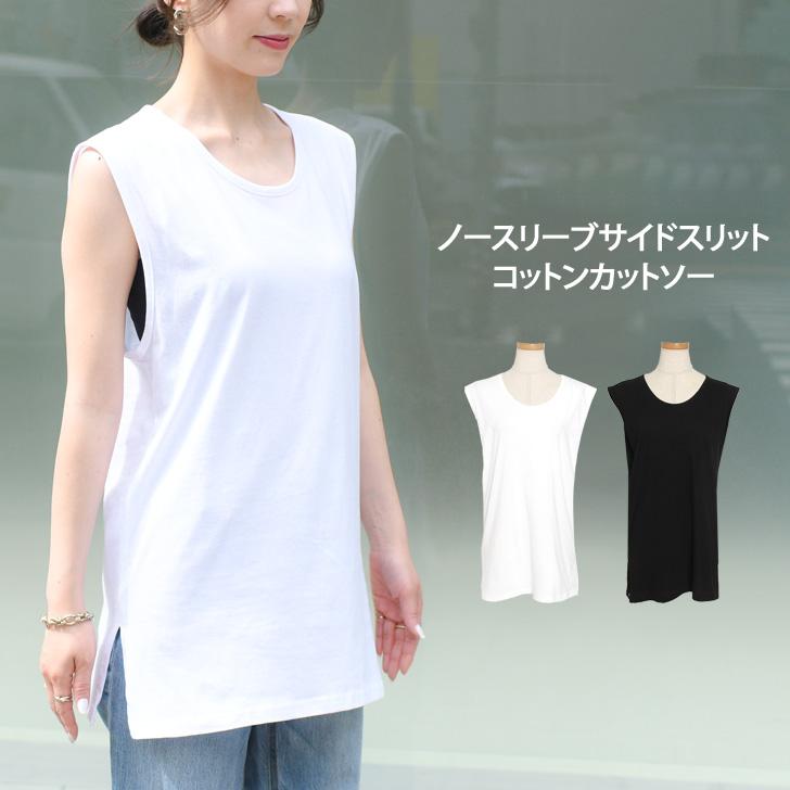 ノースリーブ トップス レディース カットソー 袖なし スリーブレス