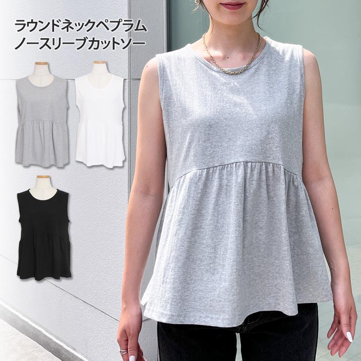 カットソー レディース ノースリーブ ペプラム 薄手 涼しい 無地