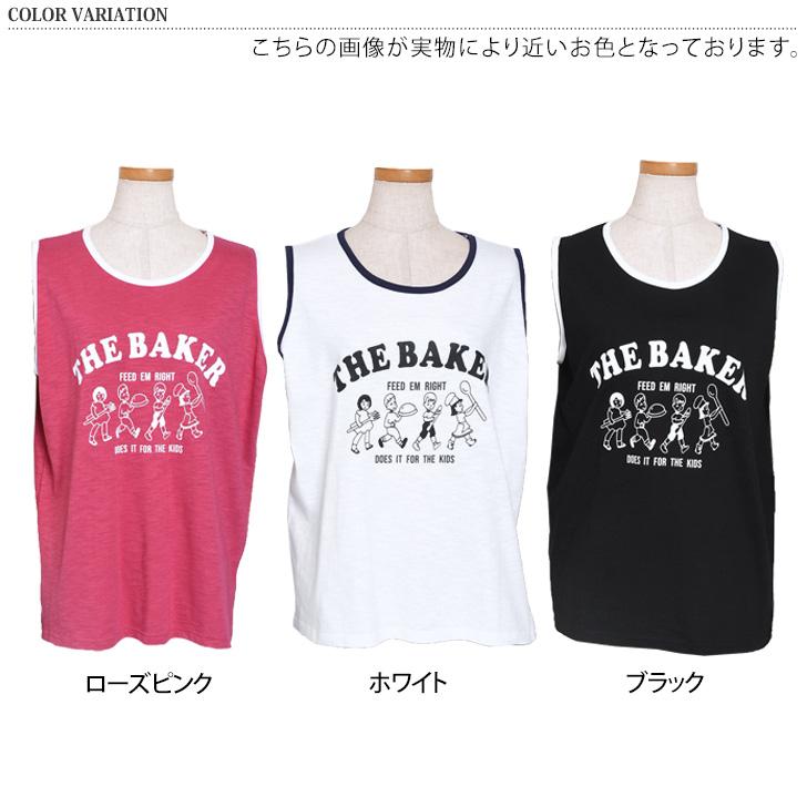 タンクトップ レディース おしゃれ 綿混 スラブ イラスト プリント