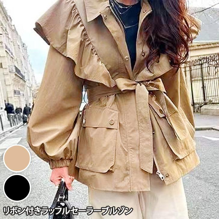 新作 ブルゾン レディース 秋 軽い 長袖 アウター 薄手 羽織り 上着 ゆったり おしゃれ 可愛い フリル セーラー 通勤 通学 学生 大人 ママ ブルゾン レディース 秋 軽い 長袖 アウター 薄手 羽織り 上着