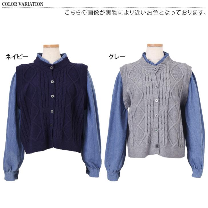 ケーブルニット シャツ レディース ドッキング トップス ベスト 長袖 