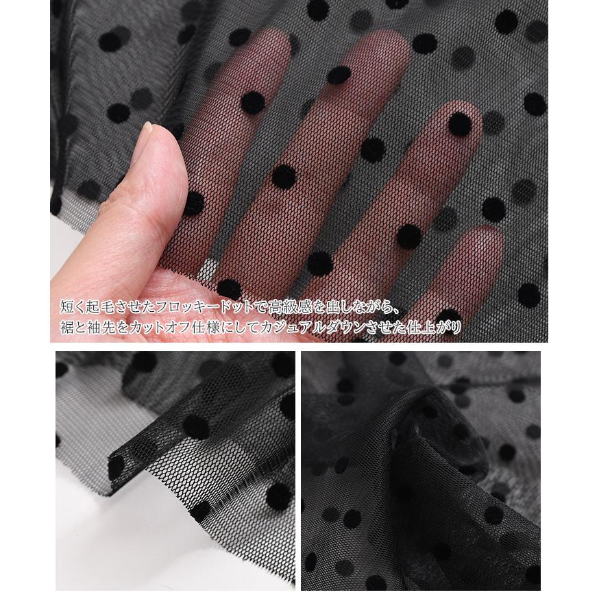 シアートップス レディース 長袖 インナー UVケア ドット柄 シースルー
