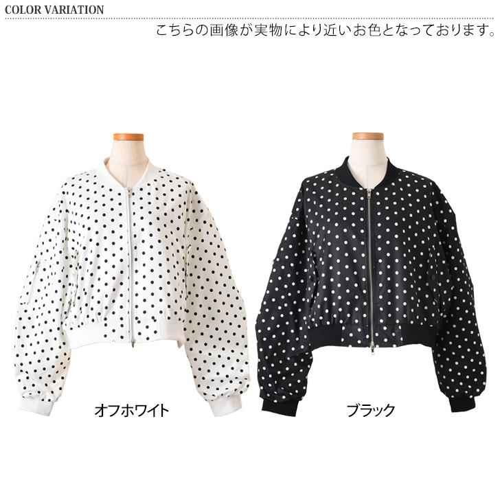 ブルゾン レディース アウター 秋 冬 秋冬 春 薄手 ドット柄