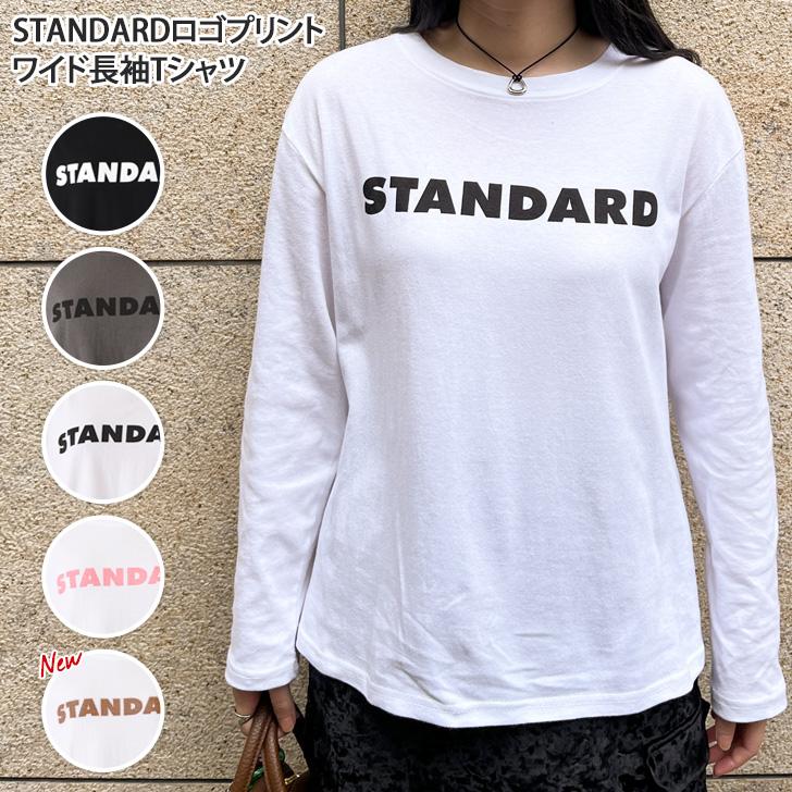 原始的長袖シャツ　カットソー　手仕事のフリンジ付き　綿麻しっかり生地 Jawin】 56184 ロングスリーブ [春夏]＜名入れ刺繍加工不可
