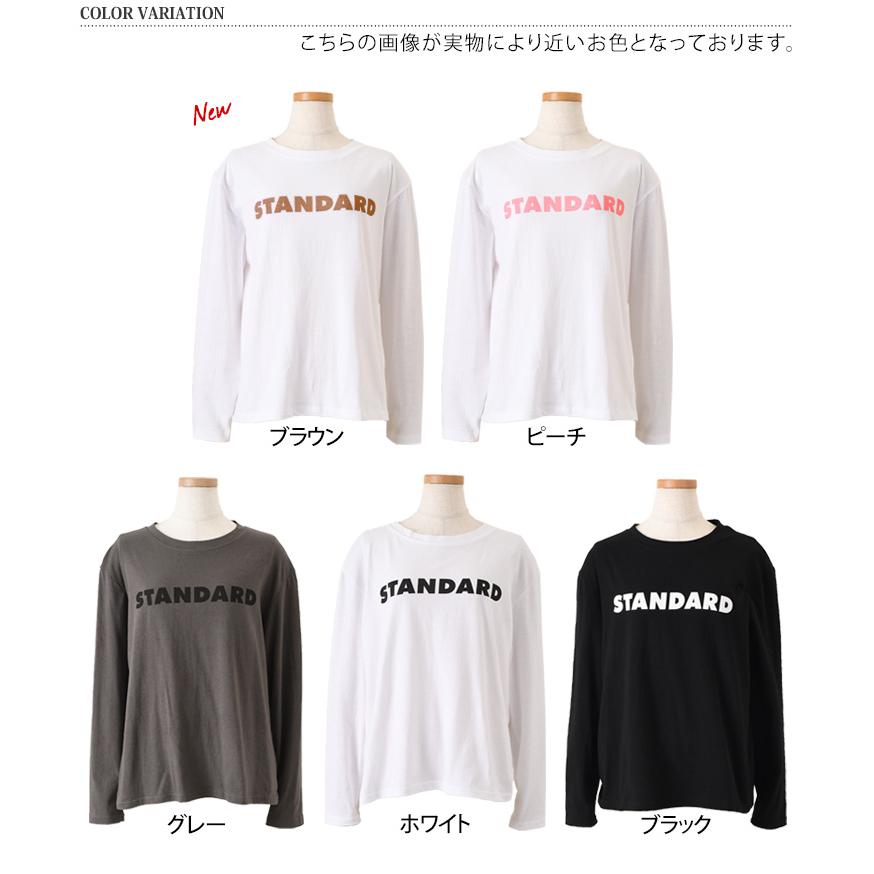 Tシャツ レディース 長袖 綿 コットン カットソー ロンT ロゴ