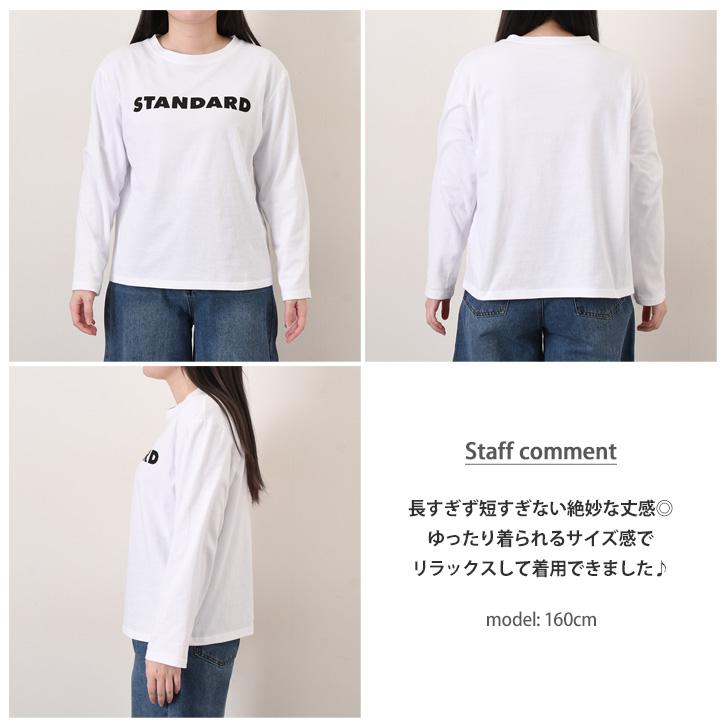 Tシャツ レディース 長袖 綿 コットン カットソー ロンT ロゴ プリント
