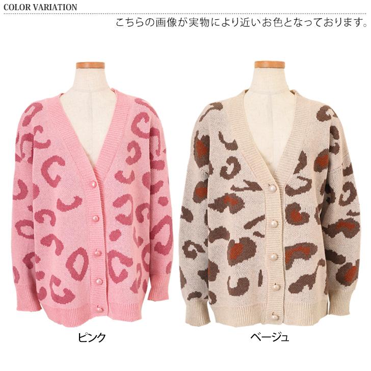 カーディガン レディース ニット 秋 冬 Vネック アウター